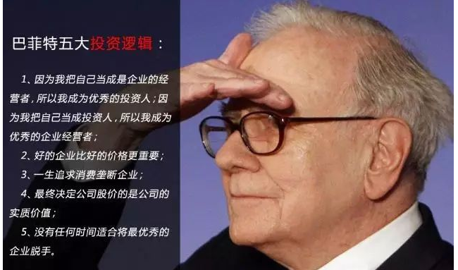 股票心理