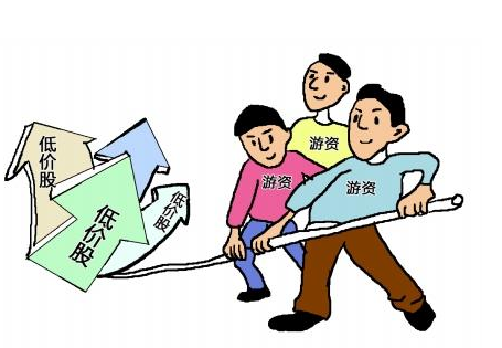 低价股