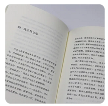 哲学书籍