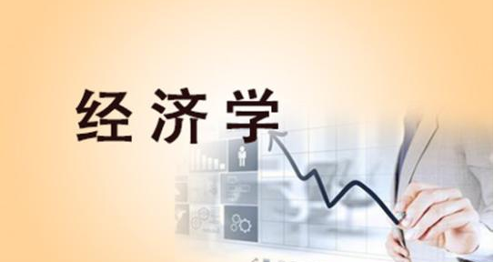宏观经济学pdf