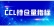 CCL持仓量