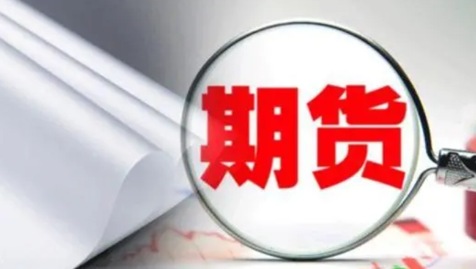 期货交易pdf